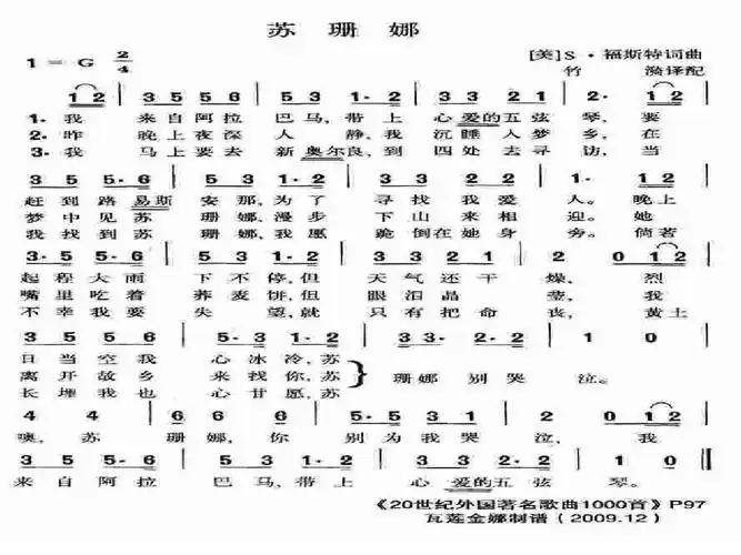语言学习 爱尔兰哨笛ppt 第5页 (共11页,当前第5页) 的相关文档搜索