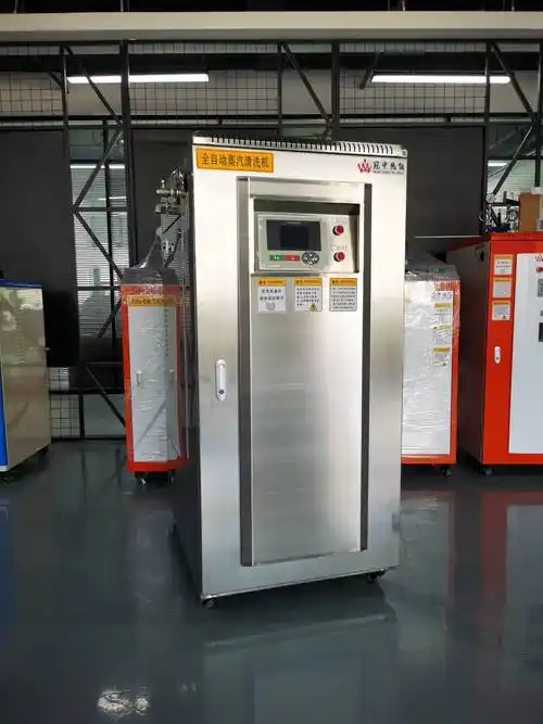 全自动高压蒸汽清洗机工业用油污清洗机电加热蒸汽清洗机厂家