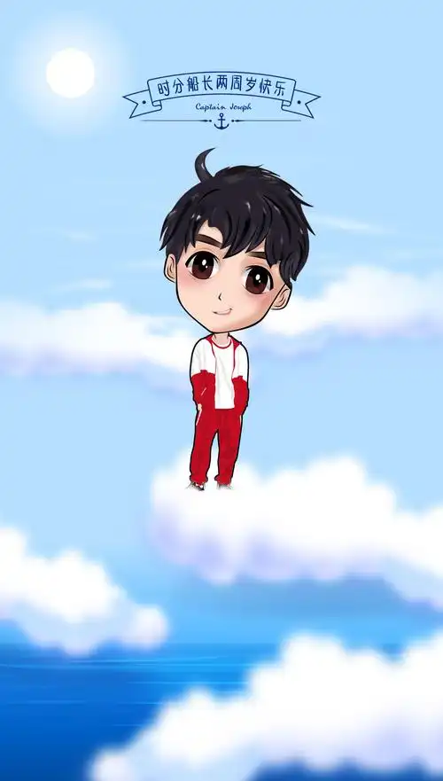 玥念圜2020-07-02              q版#曾舜晞 时分哥哥#时分船长起锚