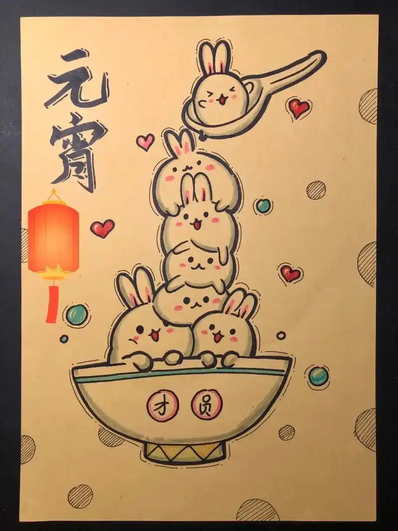 可爱萌兔汤圆～一学就会! #图文伙伴 - 抖音