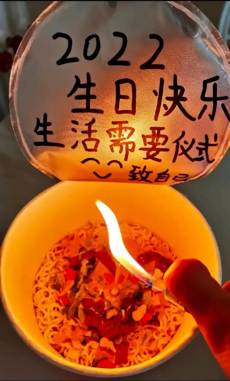 成长不期而遇,生日如期而至,祝自己生日快乐,所愿皆成真,希望 - 抖音