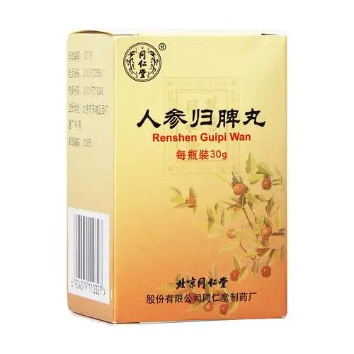 同仁堂 人参归脾丸 30g