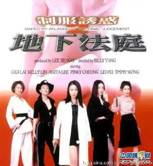 香港早年三级片剧照曝光 细数昔日性感女神