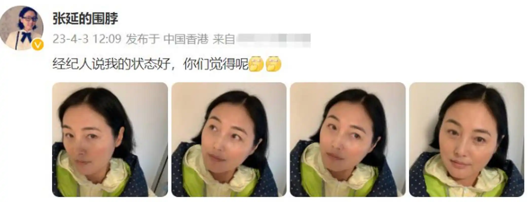 张延嫁tvb男星定居香港近况!