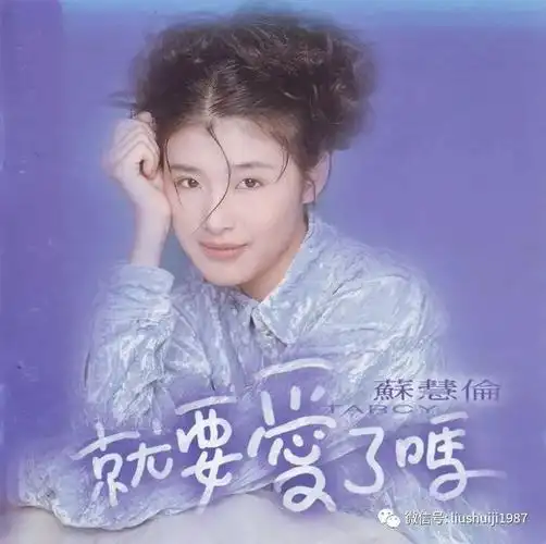 苏慧伦《面面》:三十年过去了,当我们和她,和自己,再一次相遇