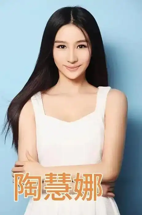 43,彭杨42,衣珊41,舒畅40,张芷溪39,丹琳38,张馨予37,宋茜36,袁姗姗35