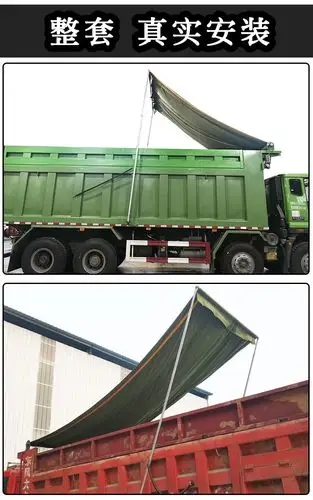 自卸车卷筒式自动篷布环保盖卷蓬
