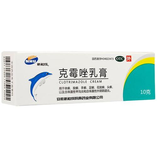 克霉唑乳膏(福元)(克霉唑乳膏)_说明书_作用_效果_价格_百度健康商城