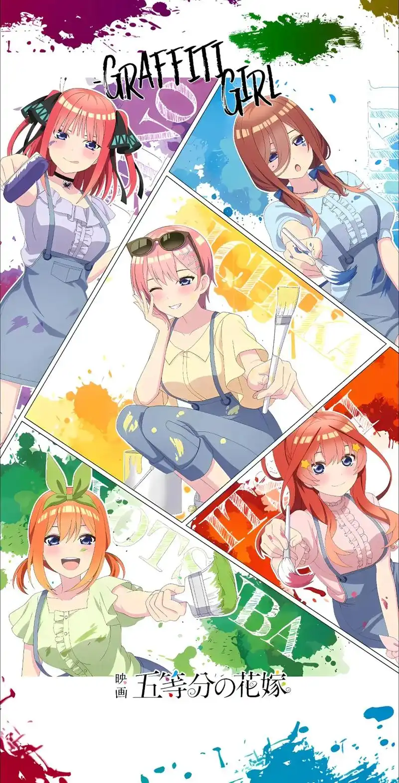 巨好看的《五等分的花嫁》超清拼图壁纸06.