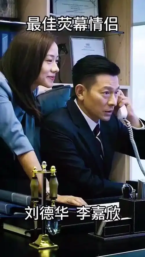 刘德华 #李嘉欣 最佳银幕情侣-影视综视频-搜狐视频