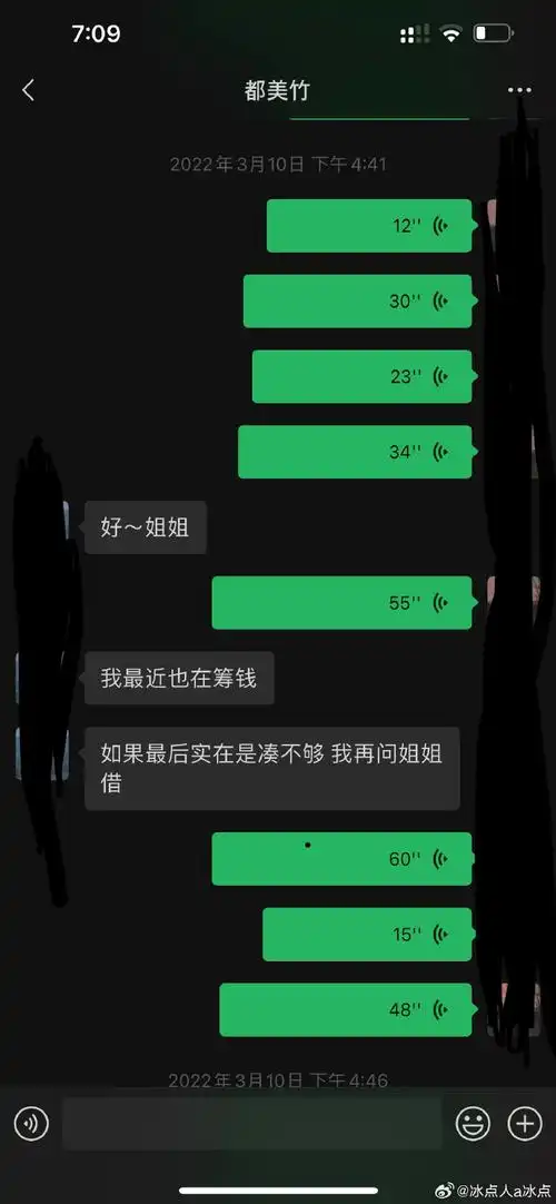了我的女儿,我就成为了一名支持她的人,经常在她社交平台下留言鼓励