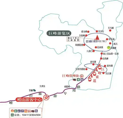 山东省-青岛崂山电子门票(浏览景区需要务必最少提前1小时预约 刷身份