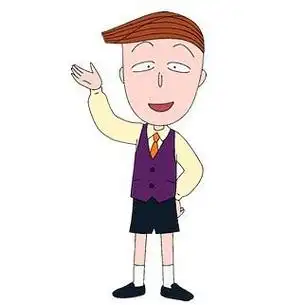 《樱桃小丸子》人物大集合