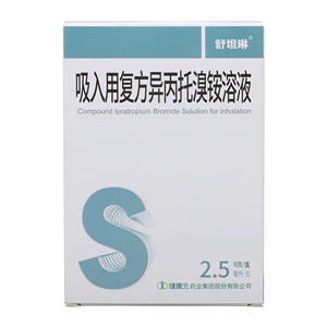 舒坦琳 吸入用复方异丙托溴铵溶液 2.