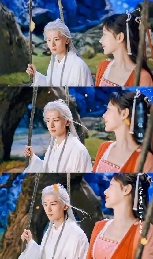 沉香如屑74成毅·杨紫 图源水印