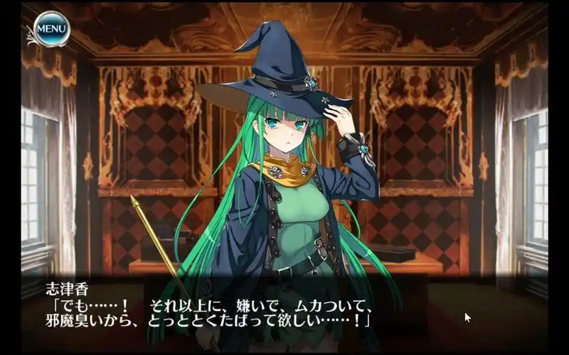 魔想志津香の交流最高だろ!