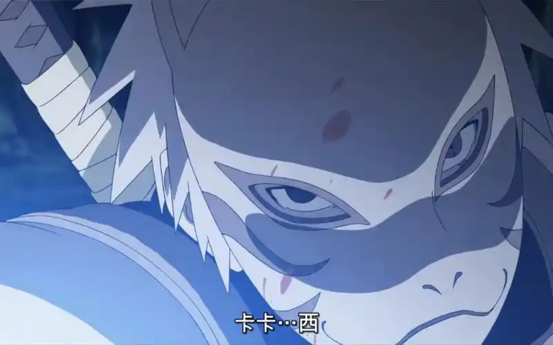 稍微领略一下暗部卡卡西的魅力