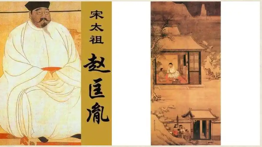 人教版必修中外历史纲要上第九课两宋的政治和军事优秀课件_第1页