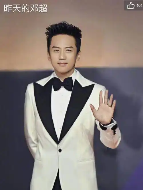 邓超反手一个520,细节拿捏绝了_活动_互动_体重