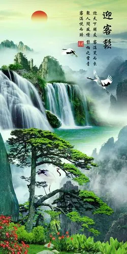 xt91286中式山水瀑布迎客松树仙鹤太阳玄关