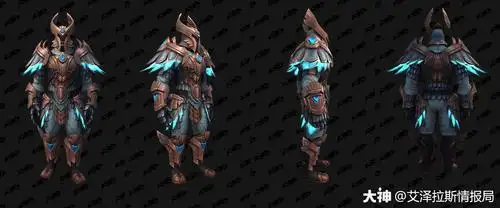 0基瑞安幻化套装:锁甲幻化预览】