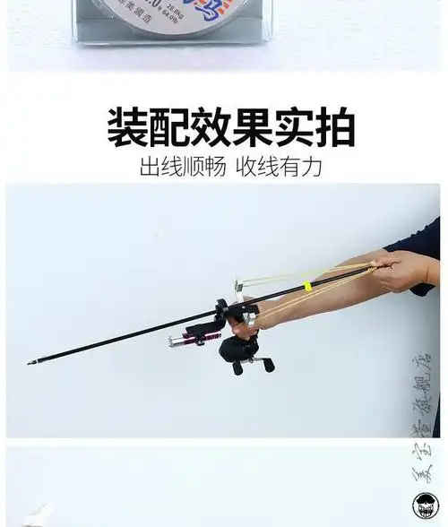 射鱼专用枪神器弹弓鱼镖长箭激光打鱼高精度多功能捕鱼套装鱼枪箭单独