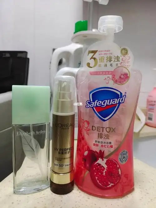 舒肤佳沐浴露08石榴味夏天开始的时候买的,不难冲洗,味道好闻,但不