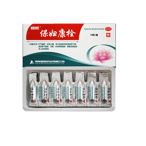 碧凯 保妇康栓剂14粒霉菌性阴道炎栓铨痊 妇保康栓保护康妇科