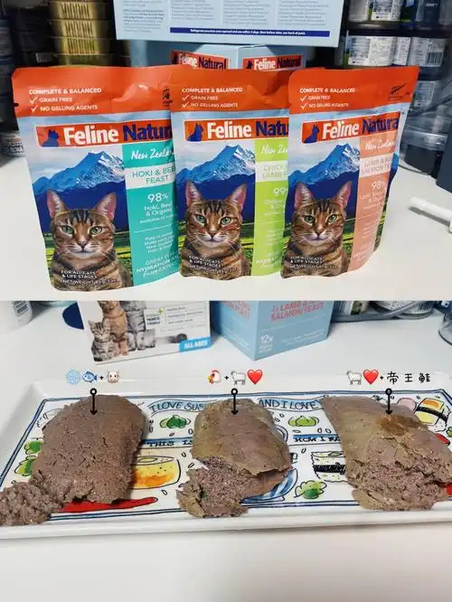 浅谈一下felinenaturalk9两款猫咪产品