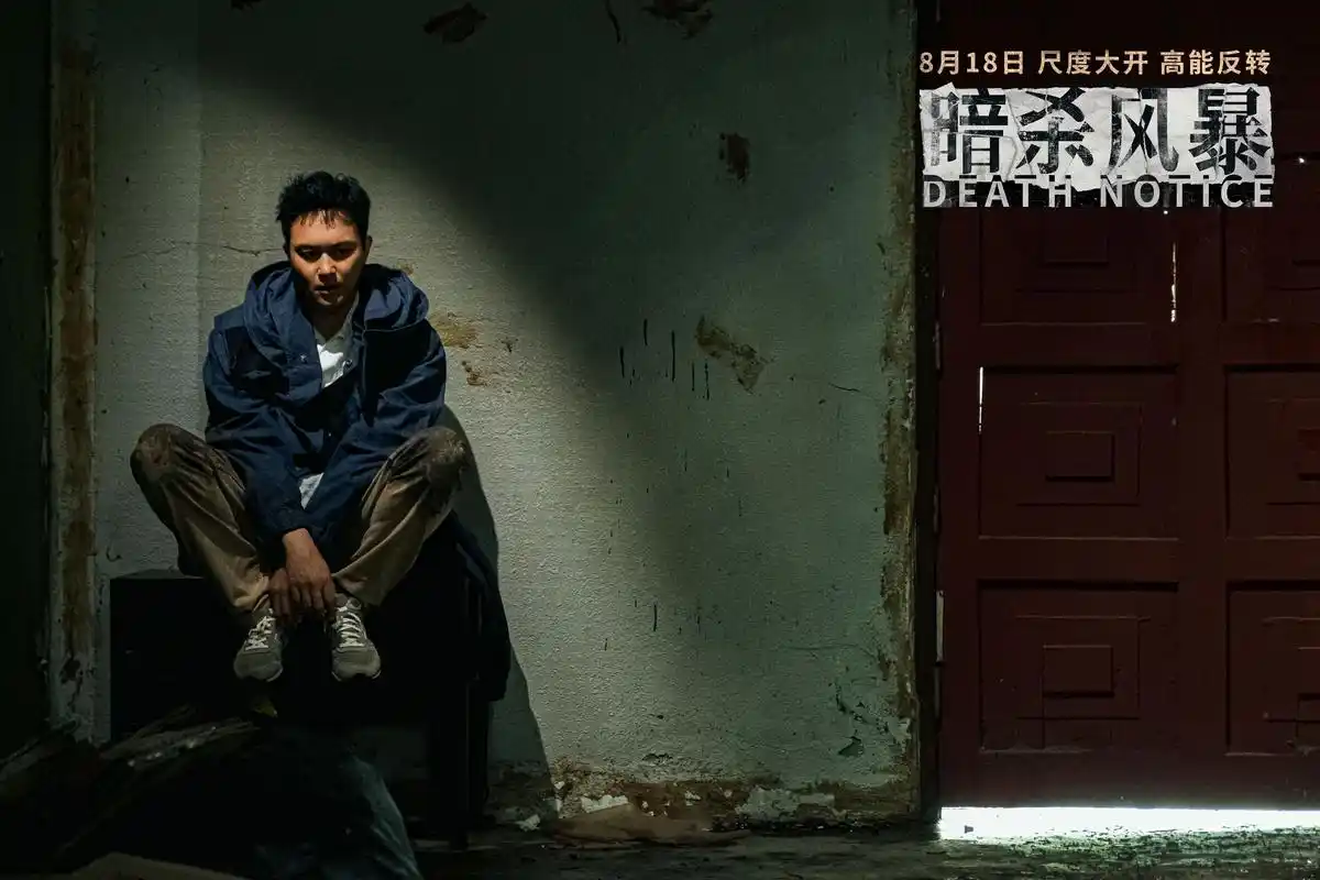 张智霖难解十年心结为爱入局 古天乐张智霖吴镇宇相互试探悬疑感缆