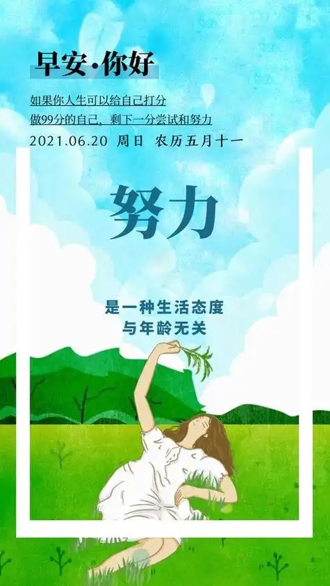 积极向上正能量的句子短句文案,工作积极向上正能量的句子短句