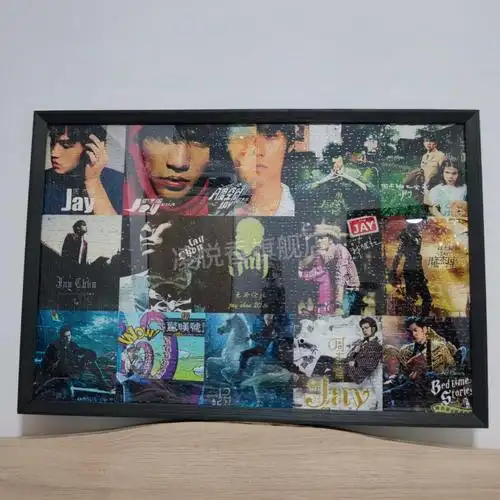 限时秒杀周杰伦出道20周年纪念拼图专辑封面纪念拼图带相框照片定制