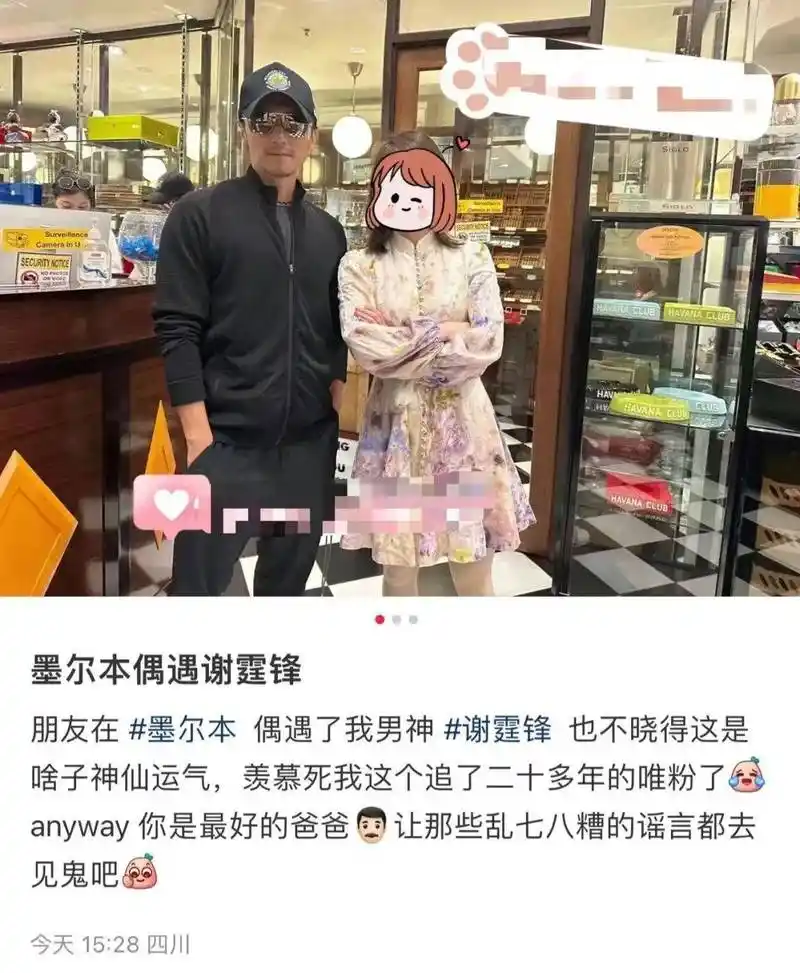 谢霆锋与儿子谢振轩近照曝光 谢霆锋是香港的著名歌手和演员,在娱乐圈