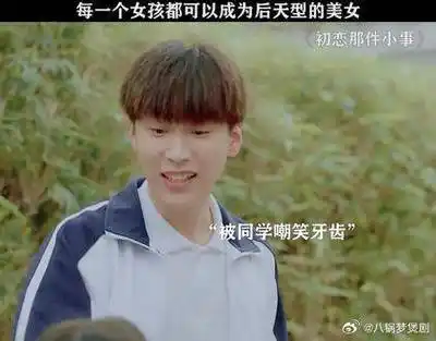 世上没有丑女人,只有懒女人|赖冠霖|赵今麦_新浪新闻