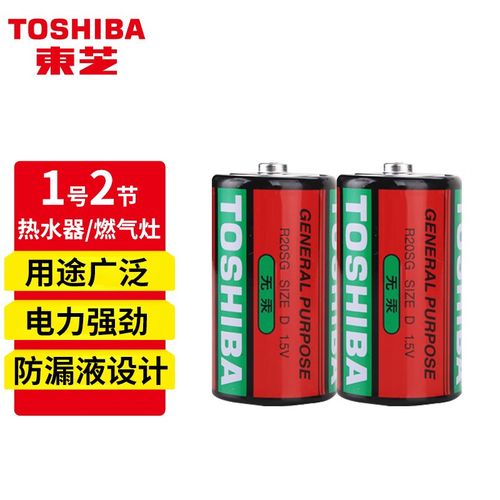 东芝(toshiba) 东芝1号大号碳性电池适用于煤气灶/燃气灶/热水器/收音