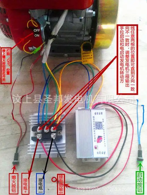 3kw48v/60v/72v电动客,货三轮,电动四轮专用增程器增程充电机
