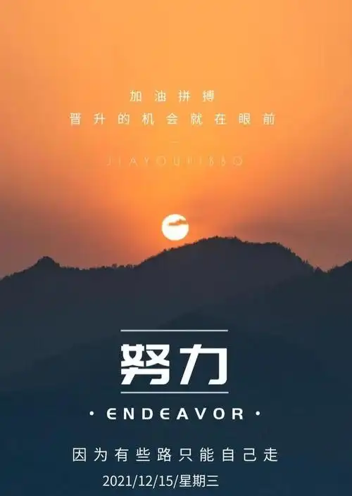 生活挫折励志的句子挫折文案短句干净