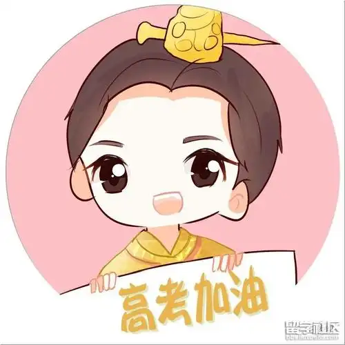 王俊凯高考加油头像新鲜出炉,一起为小凯加油吧!