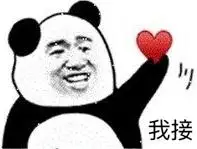 你看这个板砖它又长又宽表情包 - 表情图