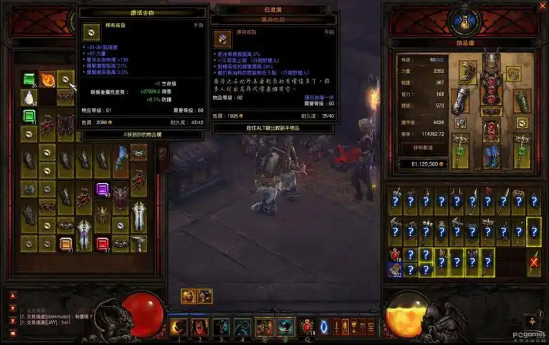 奥门巴黎人手机版