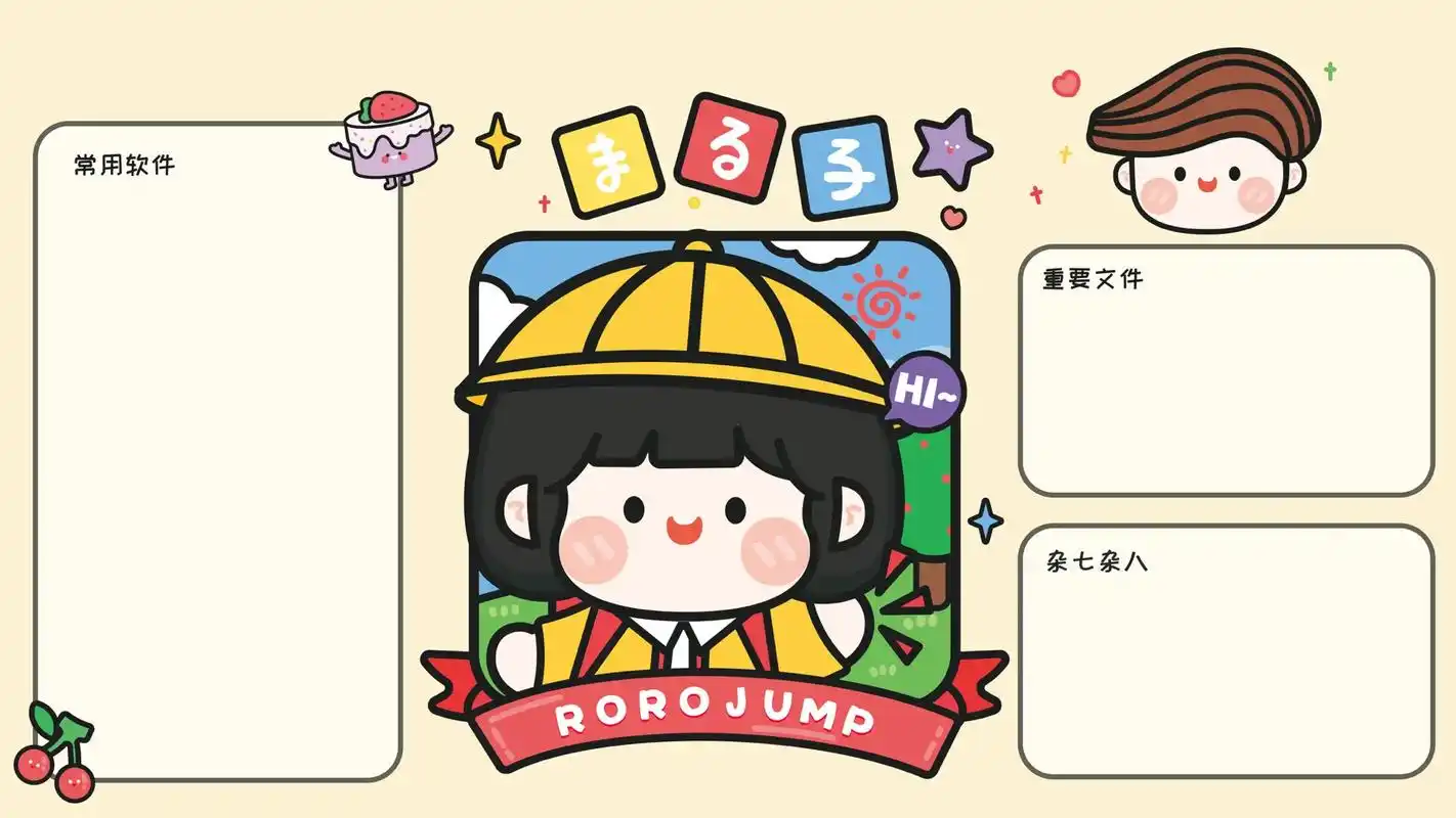 电脑分区壁纸来啦～不喜欢分区的也有哦!可自取高清原图哈～!# - 抖音