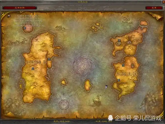 魔兽世界怀旧服灵魂状态可以横渡无尽之海吗?_治疗