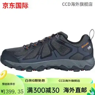 哥伦比亚w男户外轻盈缓震防水抓地耐磨登山徒步鞋dm2027011740