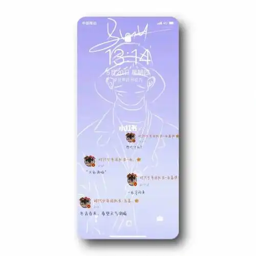 时代少年团应援色壁纸