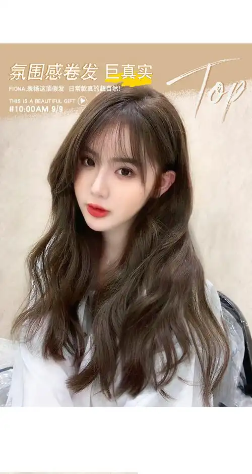 假发女长发自然全头套式大波浪长卷发蓬松仿真发中长发日常假发套 冷