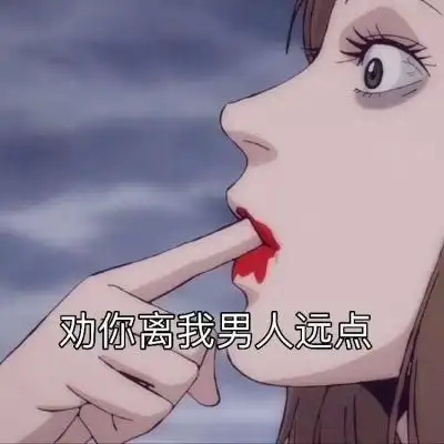 渣女文字头像高清旧漫系的渣女文字头像带字图片