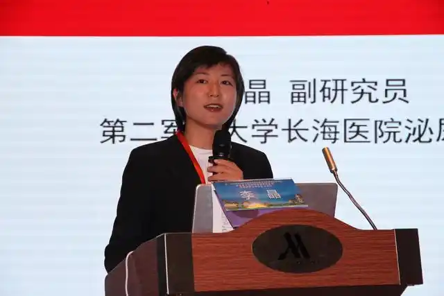 来自海军医科大学长海医院李晶教授作了题为《精准医疗的小细节与大