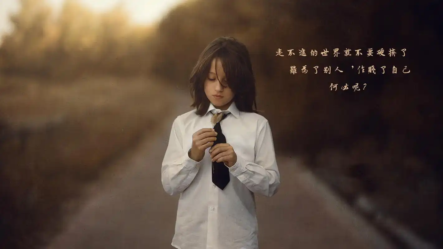 相关标签一个人心累的伤感说说图片上一图集:一个人