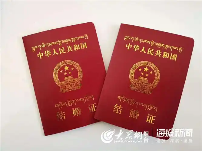 给这小两口特事特办,二人终于在离大年还有2天的时候领到了结婚证.