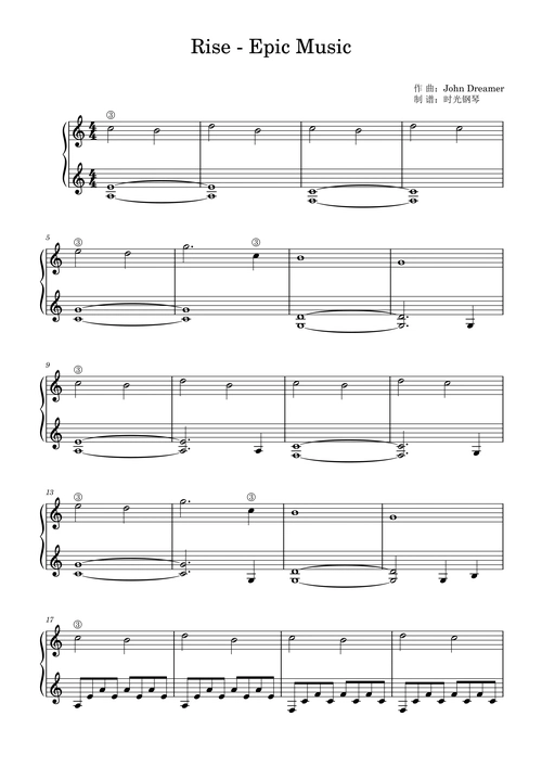 rise - epic music钢琴谱-c调-虫虫乐谱